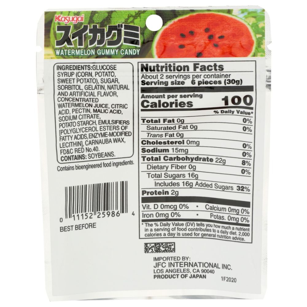 KASUGAI: Gummy Watermelon, 1.76 oz