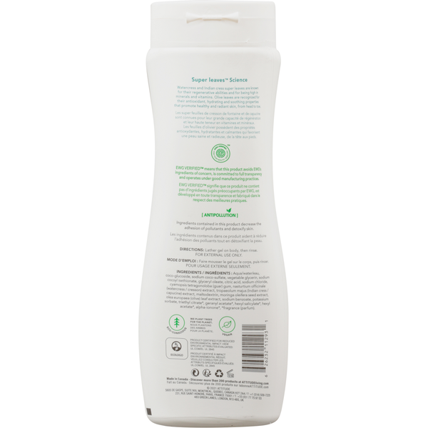 Attitude Shower Gel, Olive Leaves, Nourishing