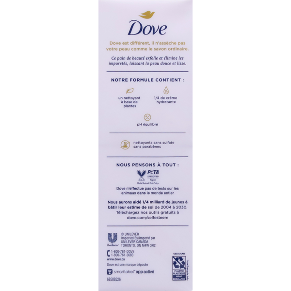 Dove Bars, Deep Exfoliating