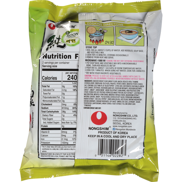 Nongshim Noodle Soup, Soon Veggie, Gourmet Mild