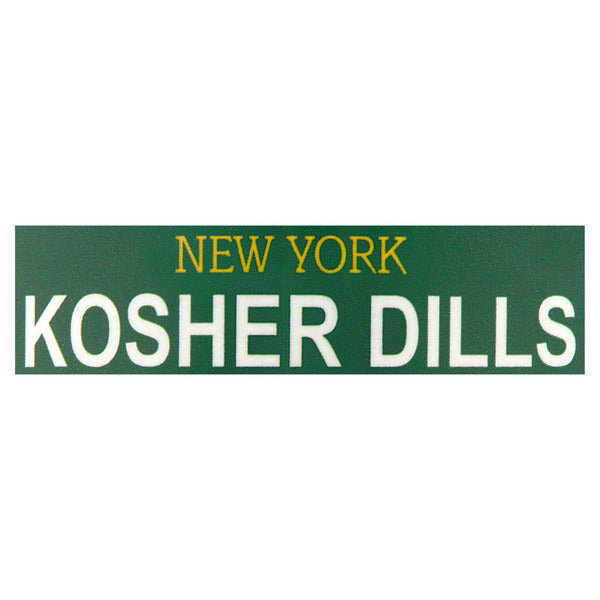 Nathan’s Famous New York Kosher Dills
