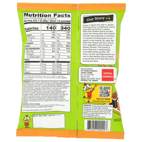Baby Star Ramen Snack Wide Wasabi